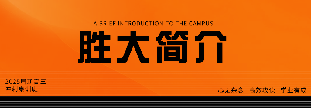 新高三_03.png