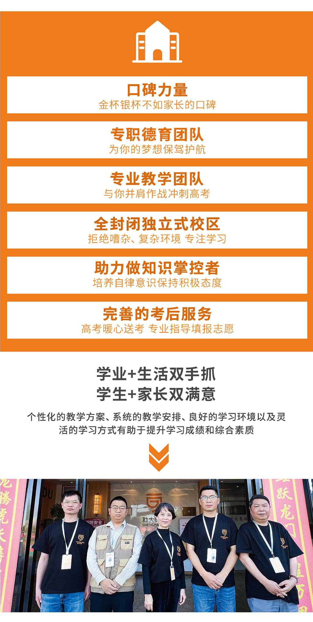 新高三_03.jpg