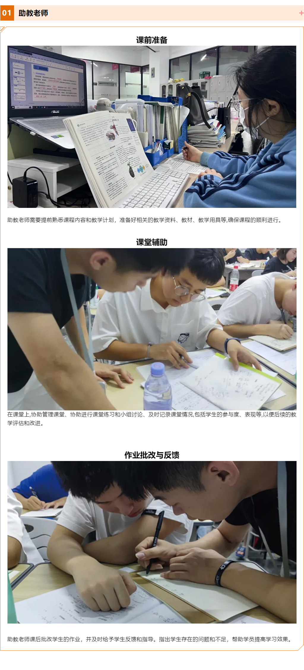 新高三_03_02.jpg