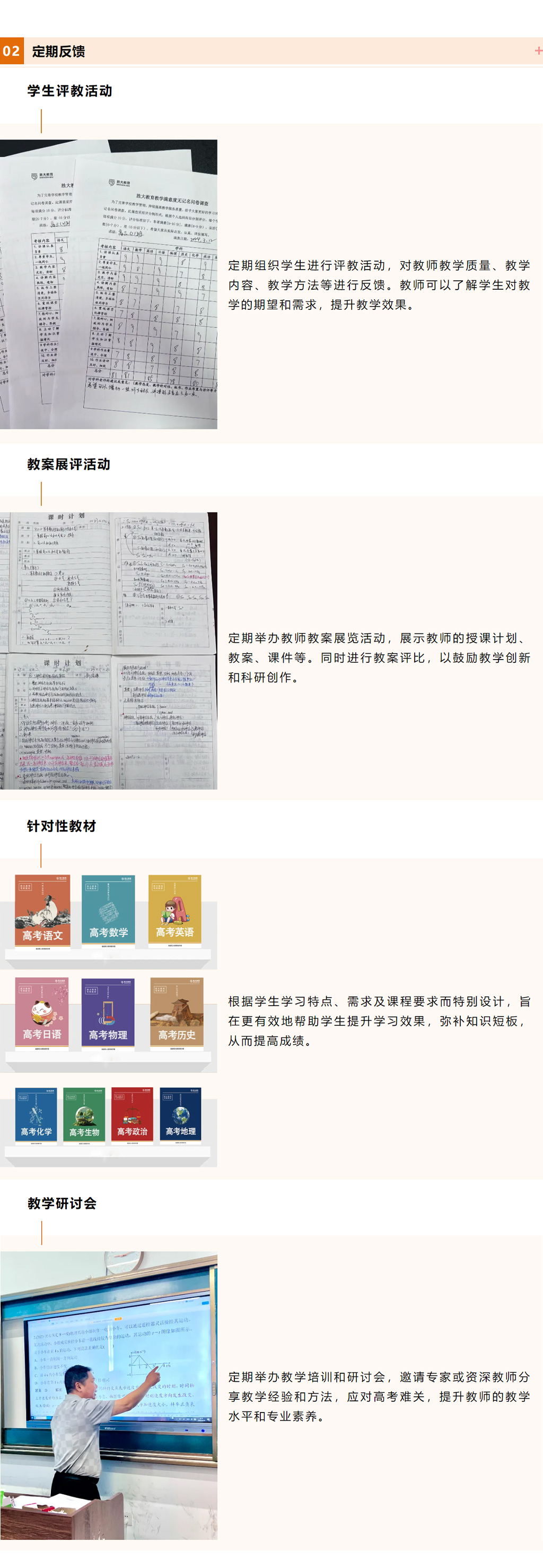 新高三_03_03.jpg