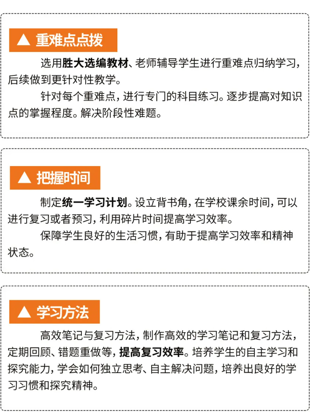 新高三_03_05.jpg