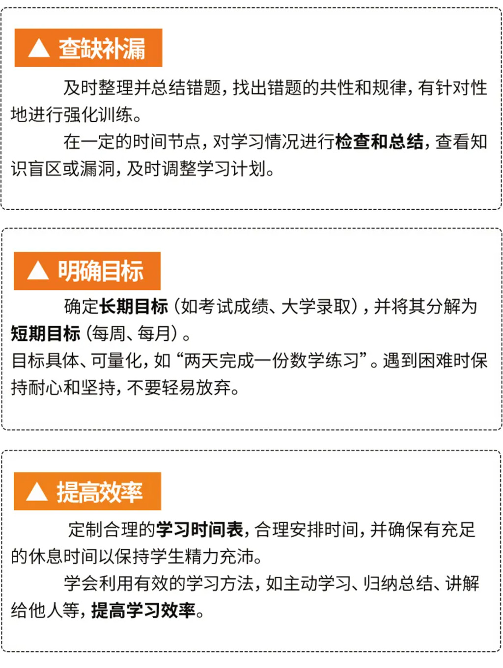 新高三_03_06.jpg