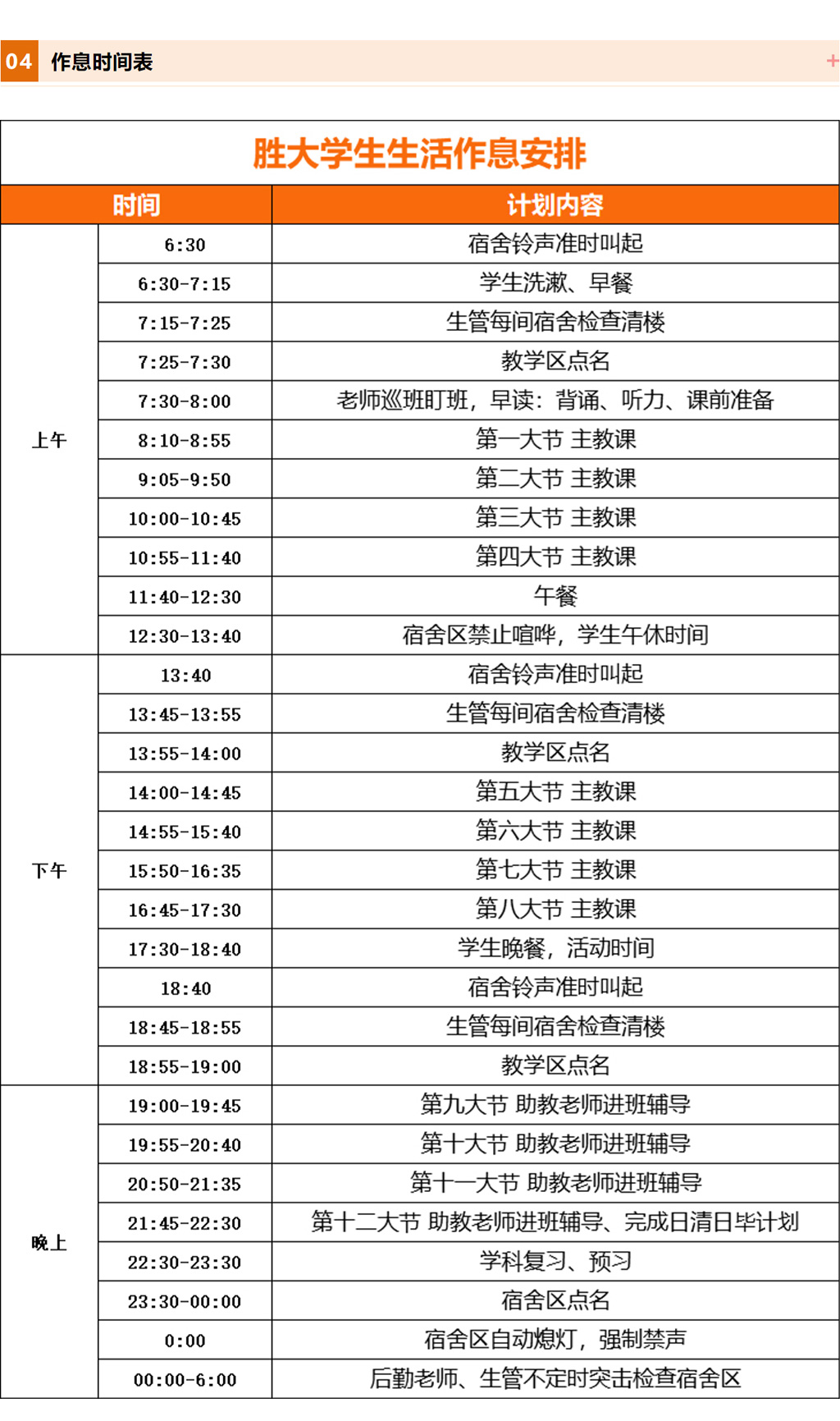 新高三_03_07.jpg