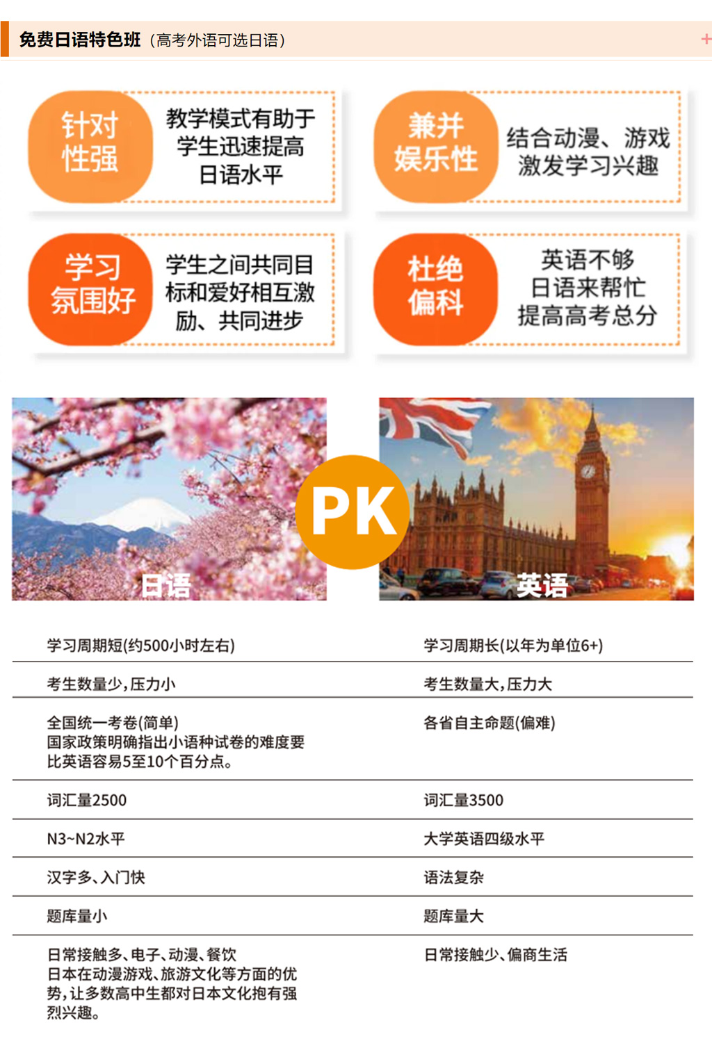 新高三_13.jpg