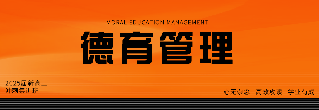 新高三14.png