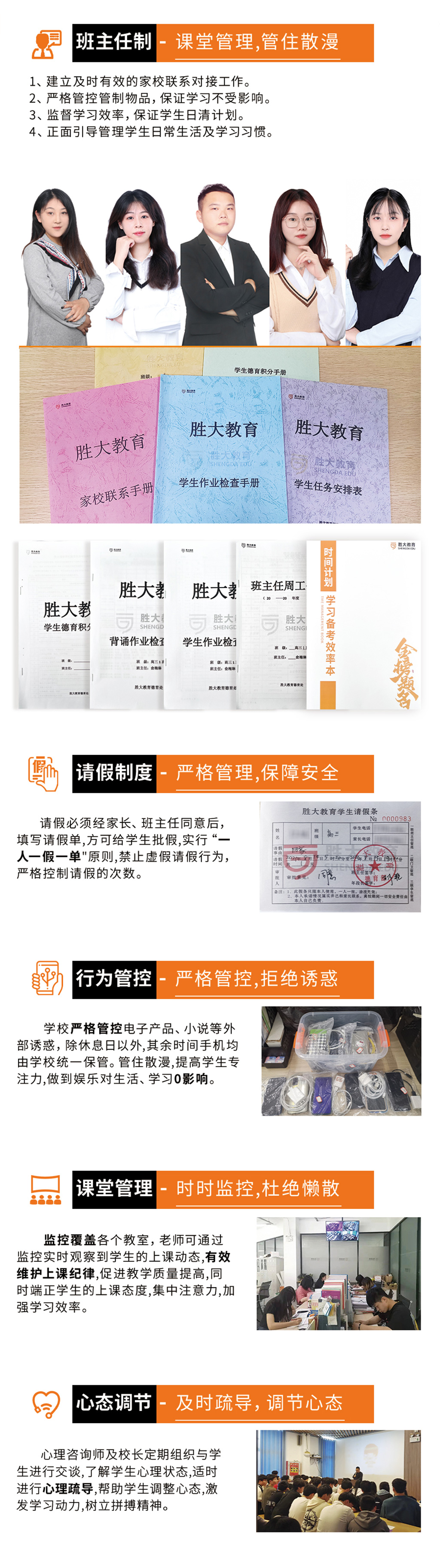 新高三_15.jpg
