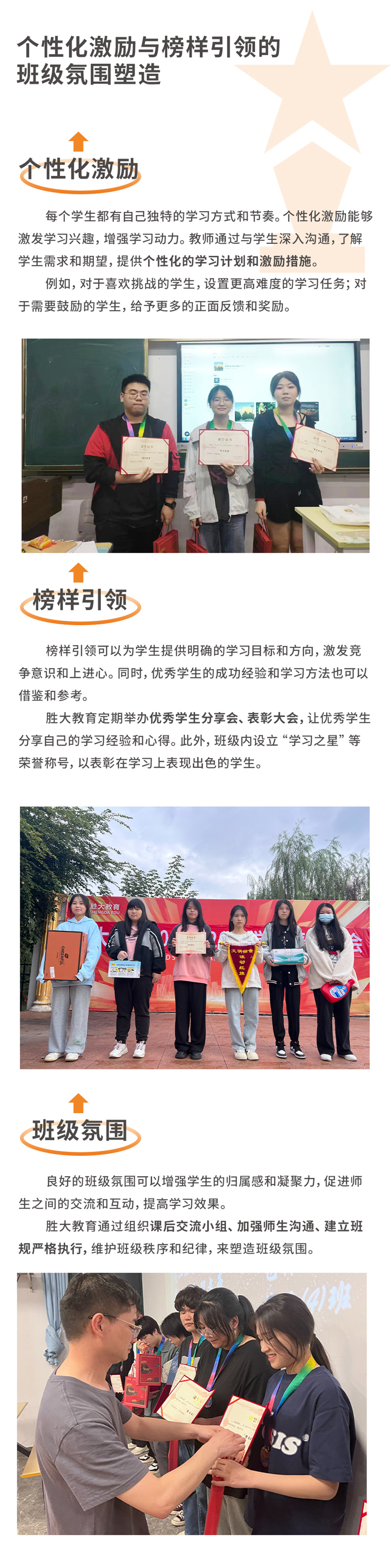 新高三_03_02.jpg