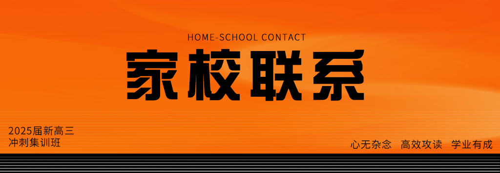 新高三_11.png
