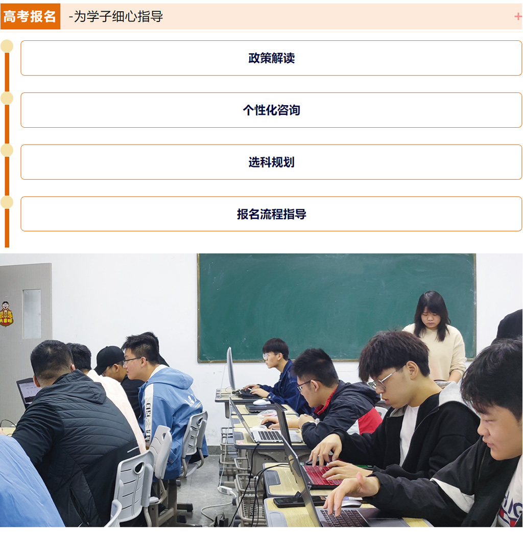 新高三_20.jpg