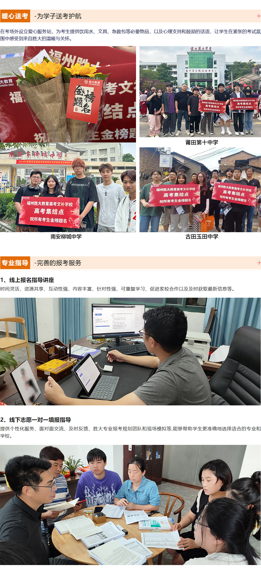 新高三_21.jpg