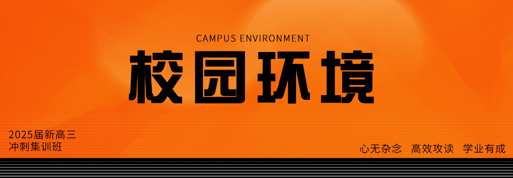 新高三_17.png