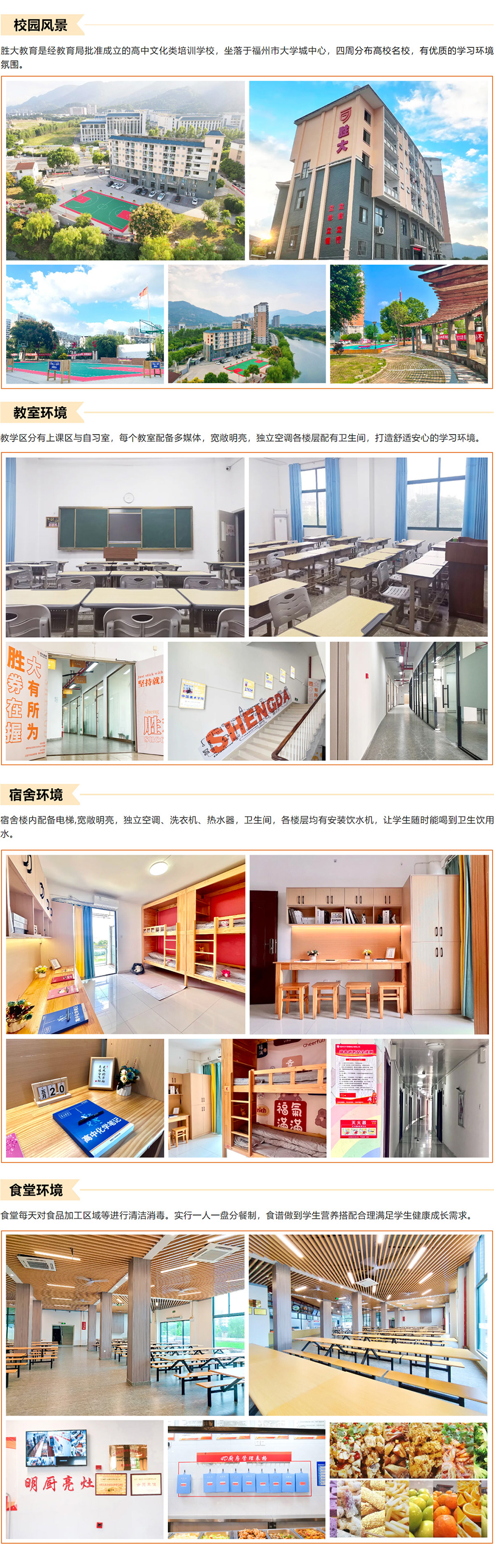 新高三_23.jpg
