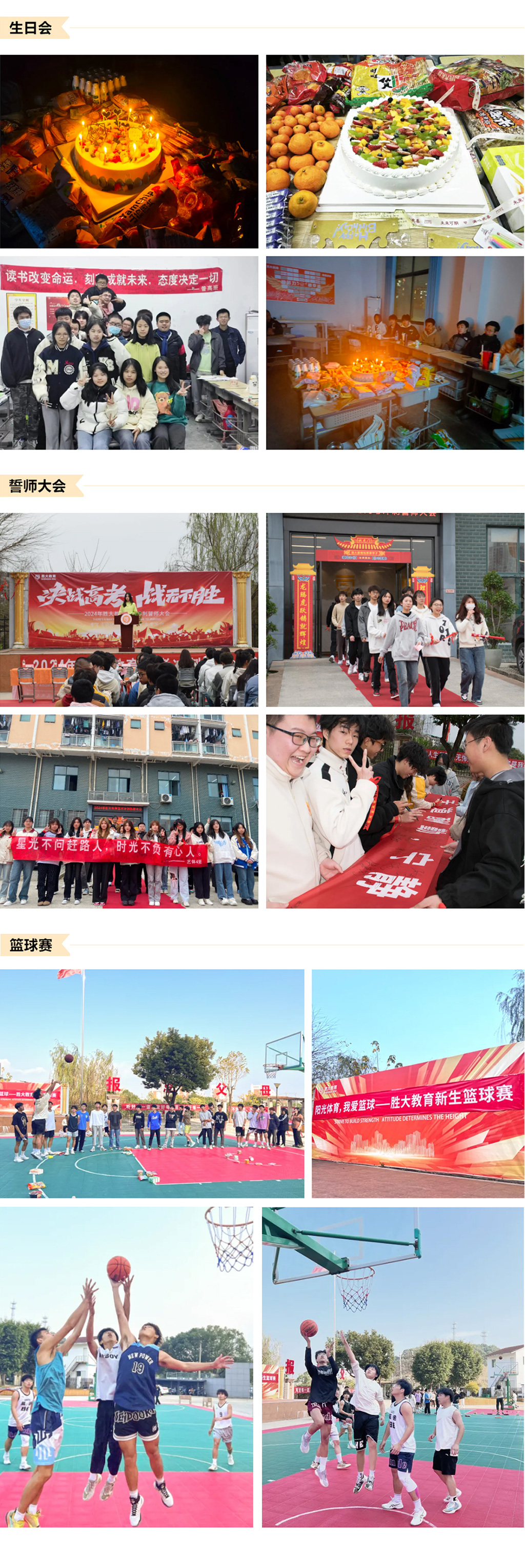 新高三_25.jpg
