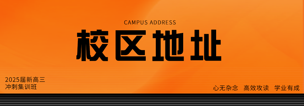 新高三_19.png