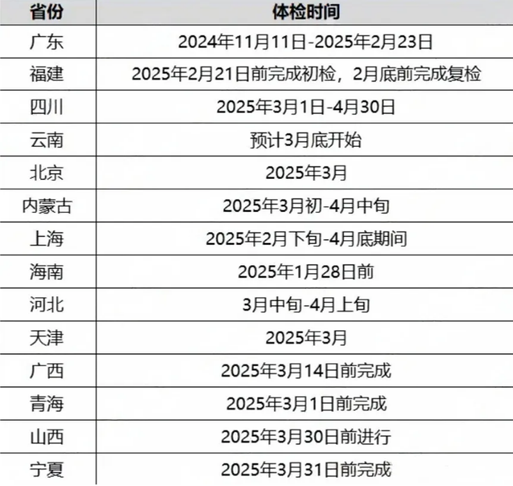 微信图片_20241206151804.png